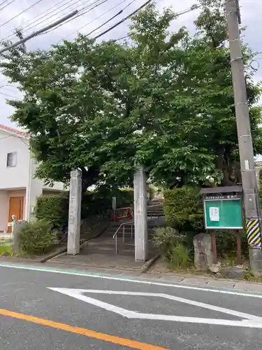 実相院のその他建物