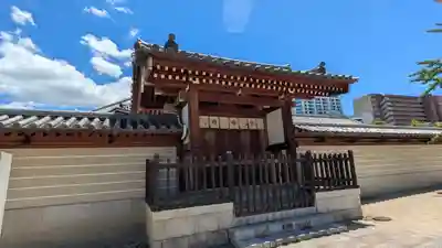 四天王寺(大阪府)