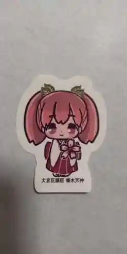 櫻木神社(東京都)