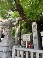 朝日神社の{uncategorized: "未分類", other: "その他", undefined: "問題あり", building: "その他建物", grave: "お墓", sacred_gate: "鳥居", guardian: "狛犬", statue: "像", buddha: "仏像", history: "歴史", nature: "自然", garden: "庭園", animal: "動物", pagoda: "塔", temizu: "手水舎", mountain_gate: "山門・神門", sanctuary: "本殿・本堂", subordinate: "末社・摂社", art: "芸術", scenery: "景色", jizo: "地蔵", ema: "絵馬", goshuin: "御朱印", omikuji: "おみくじ", items: "授与品その他", amulet: "お守り", goshuincho: "御朱印帳", eats: "食事", festival: "お祭り", votive_dance: "神楽", shichigosan: "七五三参", wedding: "結婚式", experience: "体験その他", initially: "初詣", around: "周辺", anti_infection: "感染症対策"}