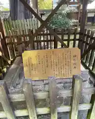 西念寺の建物その他