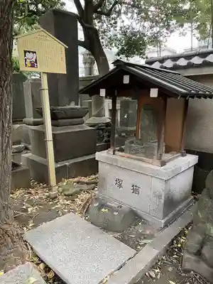 回向院(東京都)