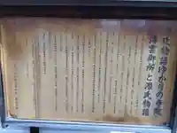 慈受院門跡(京都府)