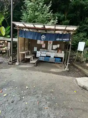 出雲大社相模分祠(神奈川県)