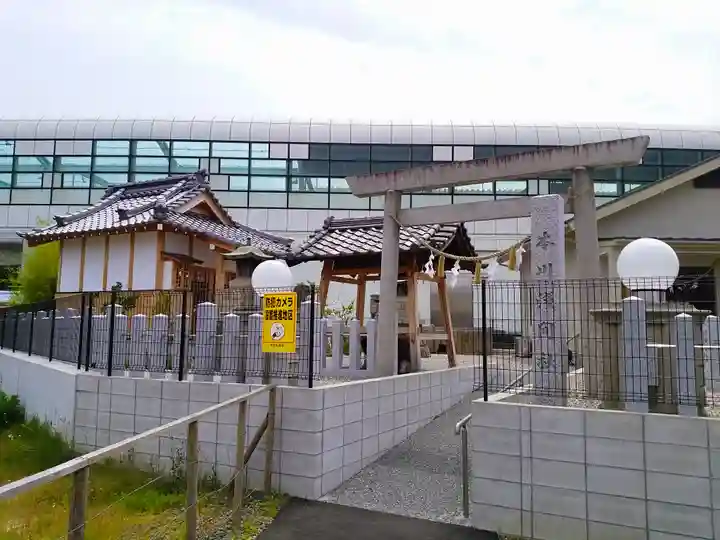 本川浅間社のその他建物