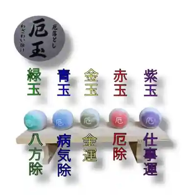 瀧宮神社(広島県)