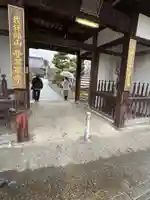 曼荼羅寺(香川県)