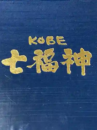 大龍寺(兵庫県)