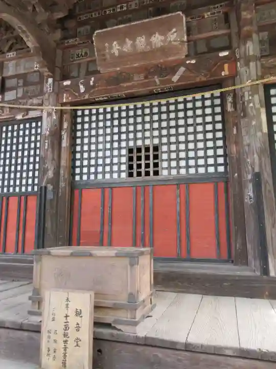 達磨寺のその他建物