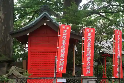 愛宕神社の末社・摂社