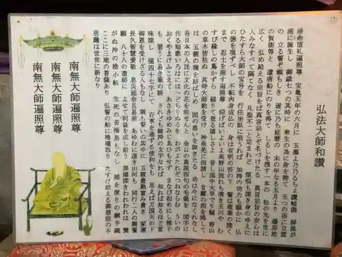 正栄寺(愛知県)