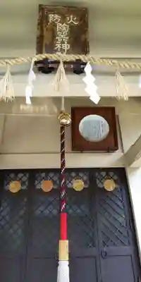 坐摩神社(大阪府)
