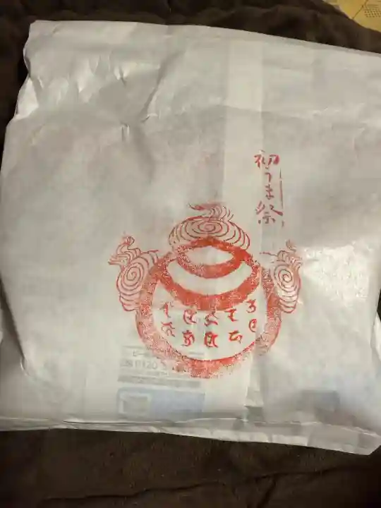 徳寿院(神奈川県)