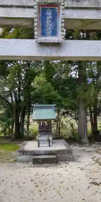 八幡神社御旅所(滋賀県)
