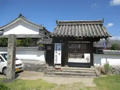 弘福寺（川原寺跡）(奈良県)