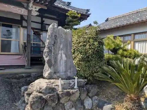 本伝寺(岐阜県)