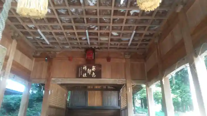 亀都起社の本殿・本堂