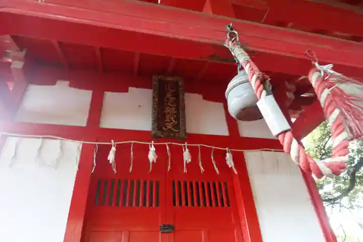 洗足池弁財天(東京都)