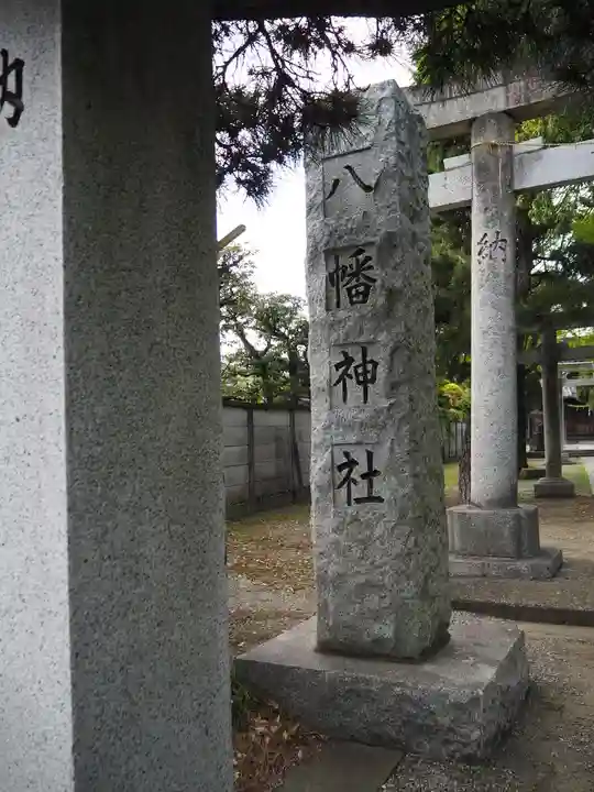 六月八幡神社のその他建物