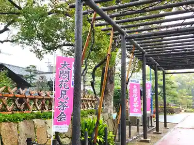 豊國神社のその他建物
