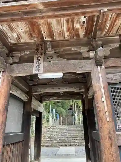 金毘羅寺の山門