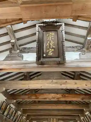 宗像大社(福岡県)