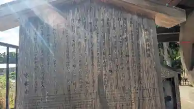 蹴上義経地蔵(京都府)