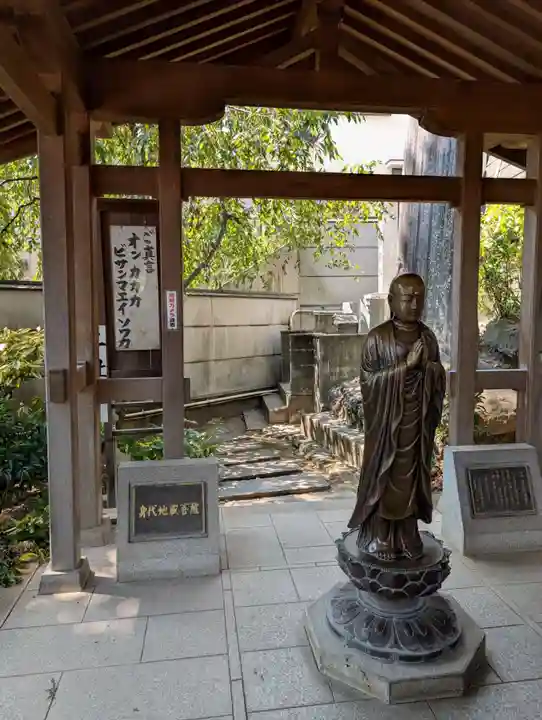 弘明寺(神奈川県)