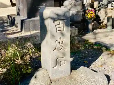 海潮院のその他建物