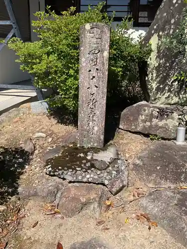 興禅寺(愛知県)