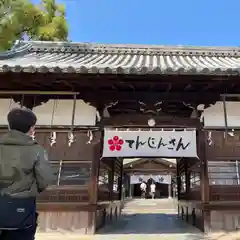 上宮天満宮の建物その他