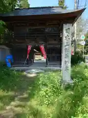 法養寺薬師堂(埼玉県)