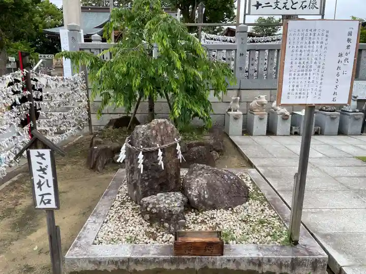 赤穂大石神社(兵庫県)