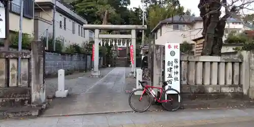 居神神社の鳥居