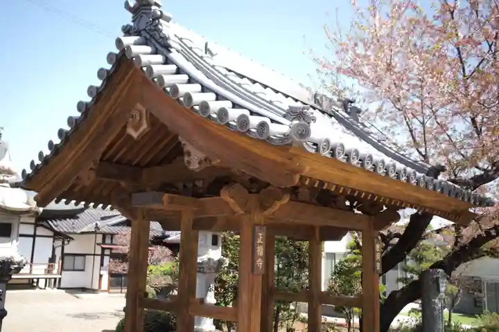 正福寺(山梨県)