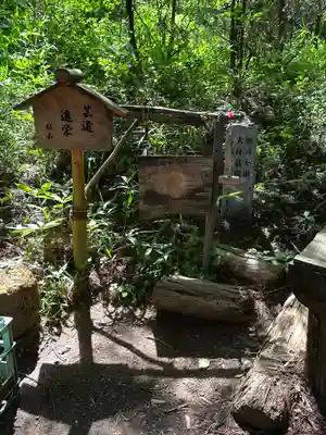 荒立神社(宮崎県)
