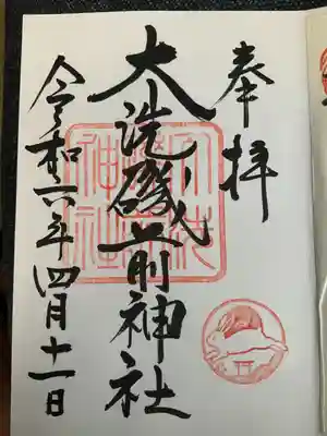 大洗磯前神社(茨城県)