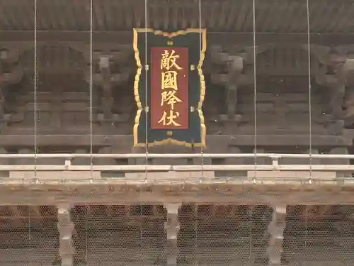 筥崎宮のその他建物