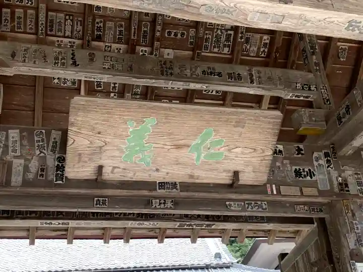 玉泉寺のその他建物
