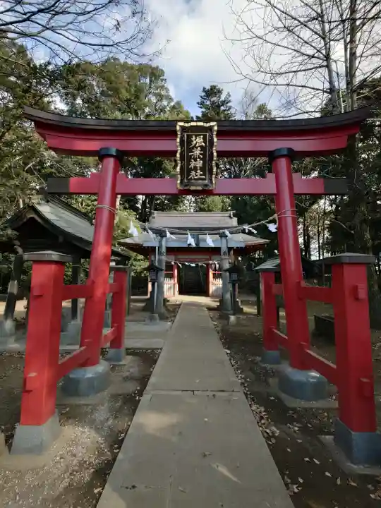 堀兼神社(浅間宮)の{uncategorized: "未分類", other: "その他", undefined: "問題あり", building: "その他建物", grave: "お墓", sacred_gate: "鳥居", guardian: "狛犬", statue: "像", buddha: "仏像", history: "歴史", nature: "自然", garden: "庭園", animal: "動物", pagoda: "塔", temizu: "手水舎", mountain_gate: "山門・神門", sanctuary: "本殿・本堂", subordinate: "末社・摂社", art: "芸術", scenery: "景色", jizo: "地蔵", ema: "絵馬", goshuin: "御朱印", omikuji: "おみくじ", items: "授与品その他", amulet: "お守り", goshuincho: "御朱印帳", eats: "食事", festival: "お祭り", votive_dance: "神楽", shichigosan: "七五三参", wedding: "結婚式", experience: "体験その他", initially: "初詣", around: "周辺", anti_infection: "感染症対策"}