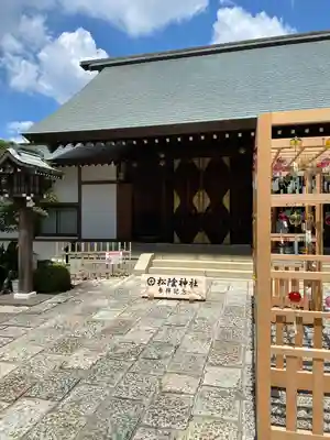 松陰神社(東京都)