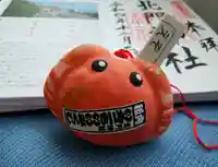 北門神社(北海道)