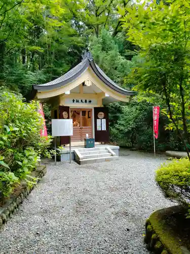 稲足神社(東京都)