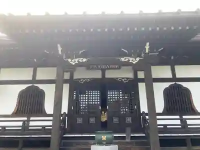 本立寺(神奈川県)