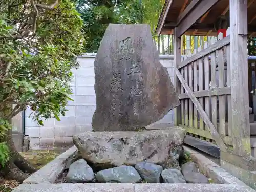 光専寺(東京都)