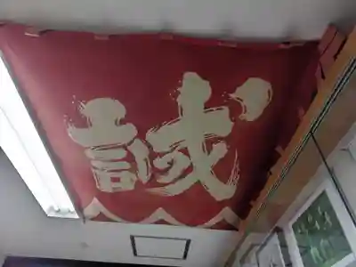 量徳寺(北海道)