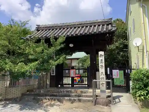 黄龍寺の山門・神門