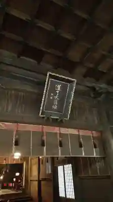 最乗寺（道了尊）のその他建物