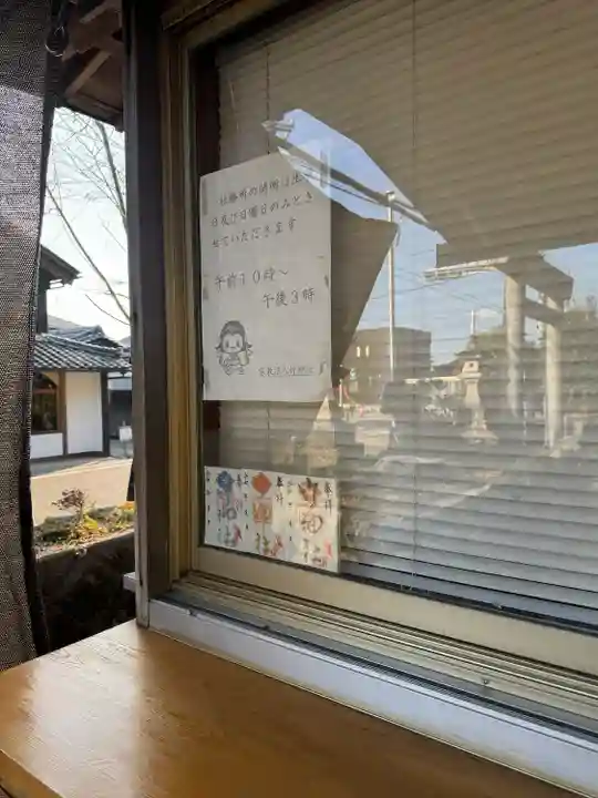 竹神社(三重県)