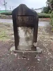 稲荷神社(埼玉県)